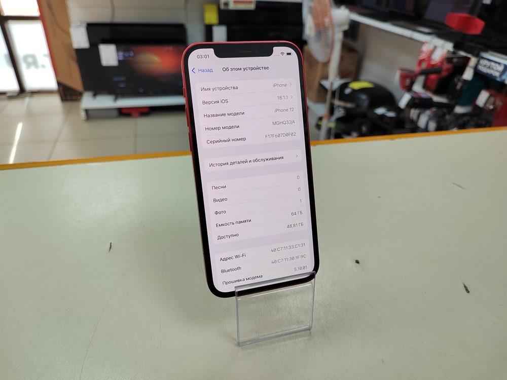 Смартфон Apple iPhone 12 64Gb