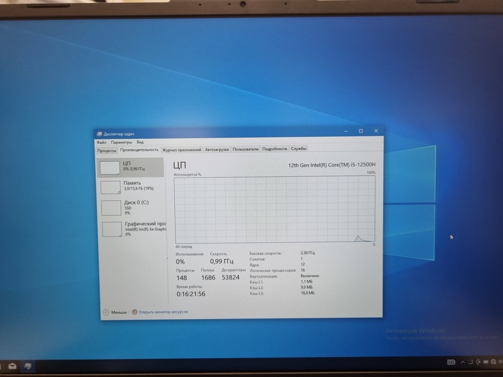 Ноутбук ASUS; Core i5-12500H, GeForce RTX 3050, 16 Гб, Нет, Нет