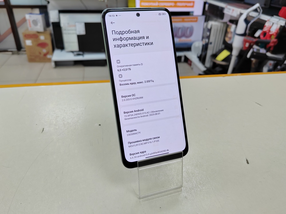 Смартфон Xiaomi Redmi Note 12S 6/128