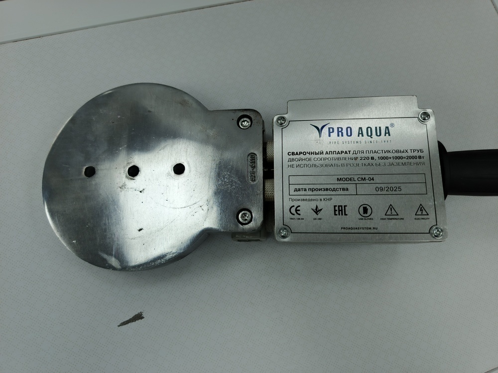 Паяльник полипропилена Pro Aqua CM-04;