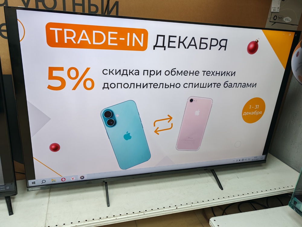 LED Телевизор SBER SDX-50U4125