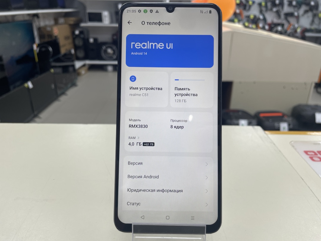 Смартфон Realme C51 4/128