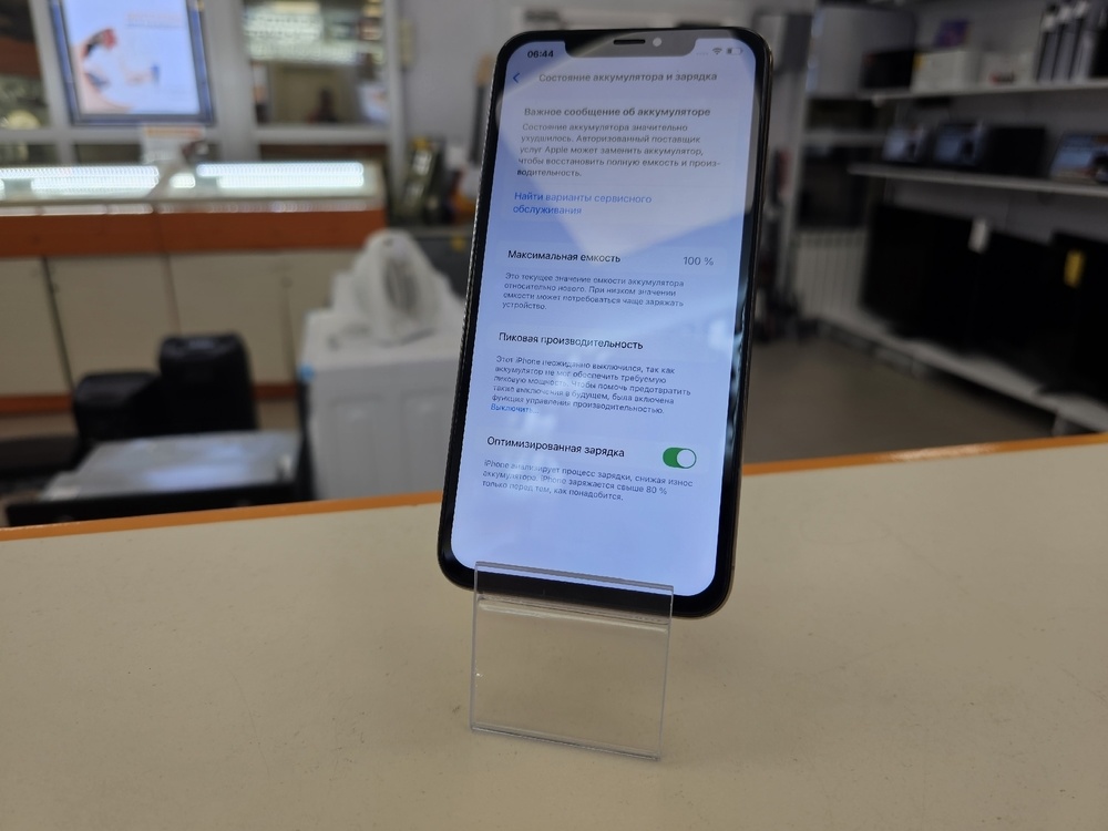 Смартфон Apple iPhone Xs 256Gb