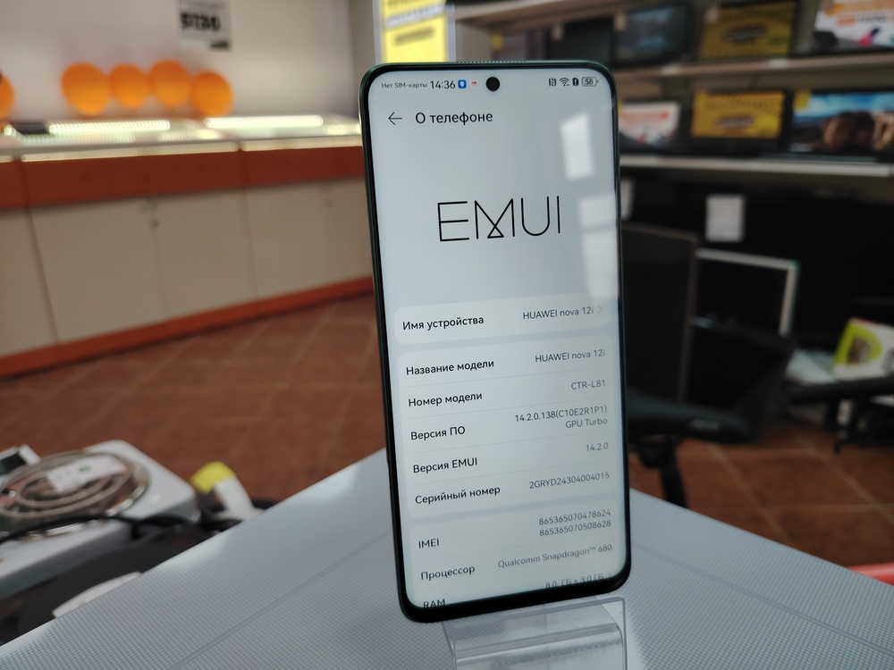 Смартфон Huawei Nova 12i 8/256
