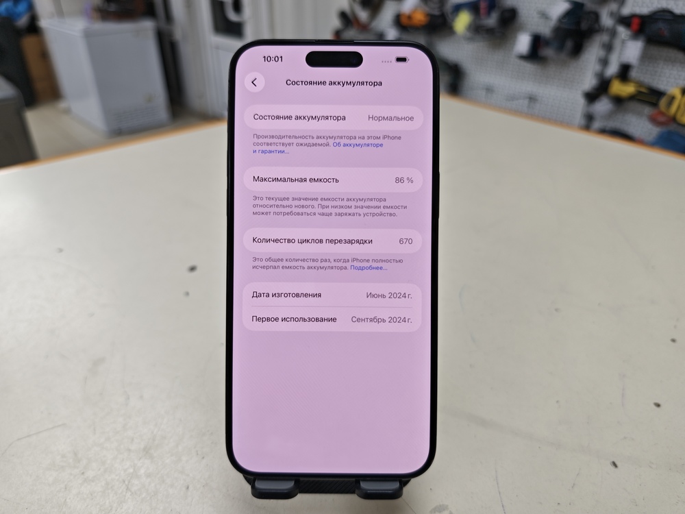 Смартфон Apple iPhone 15 Pro Max 256Gb
