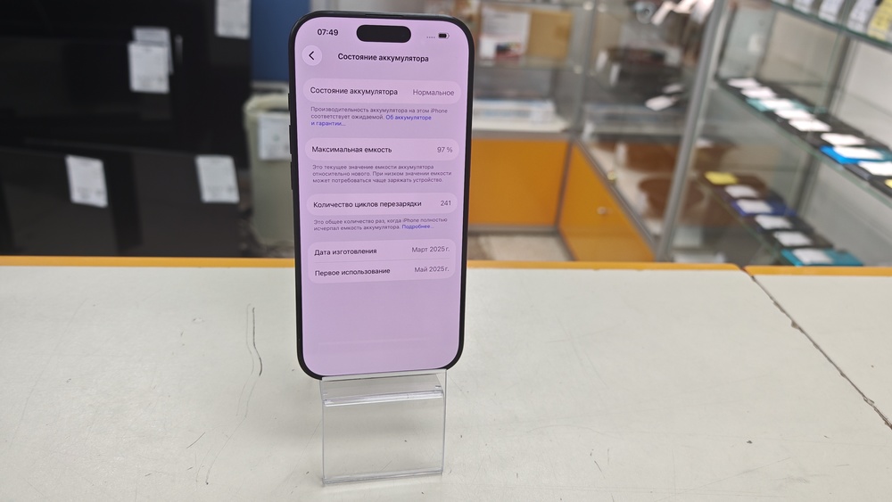 Смартфон Apple Iphone 16 Pro 256Gb