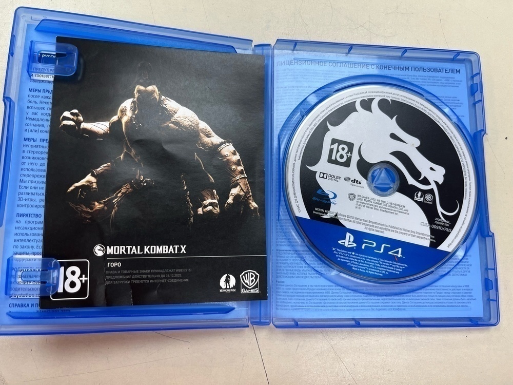 Игра Playstation 4 Mortal Kombat X
