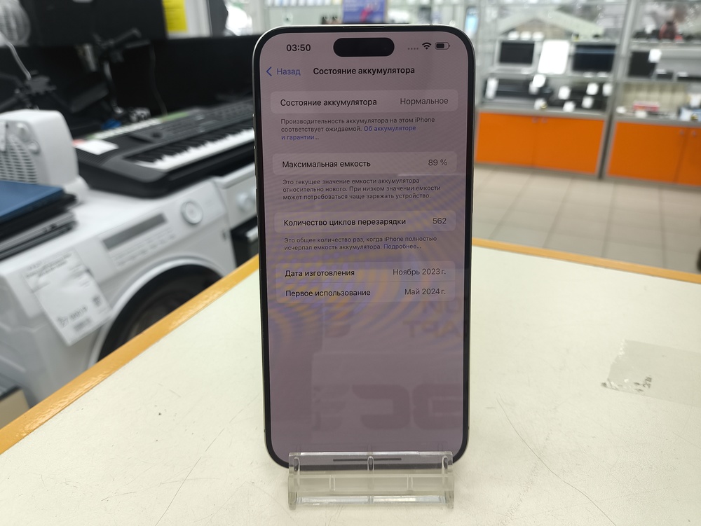 Смартфон Apple iPhone 15 Pro Max 1Tb