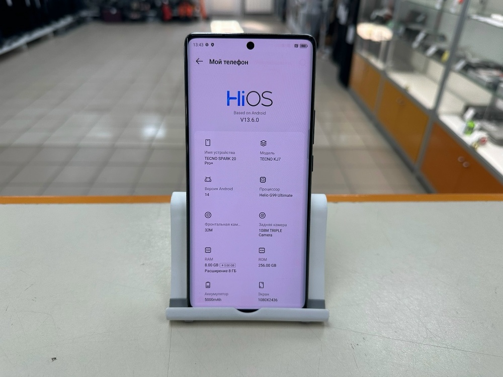 Смартфон Tecno Spark 20 Pro+ 8/256