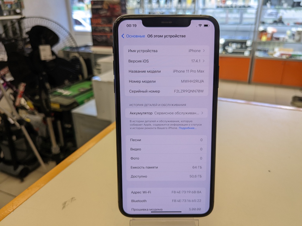 Смартфон Apple iPhone 11 Pro Max 64Gb