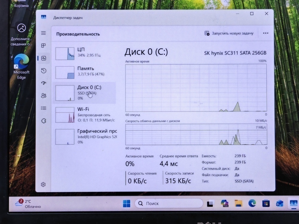 Ноутбук DELL Latitude 5480; Core i5-6300U, Intel HD Graphics 520, 8 Гб, 256 Гб, Нет