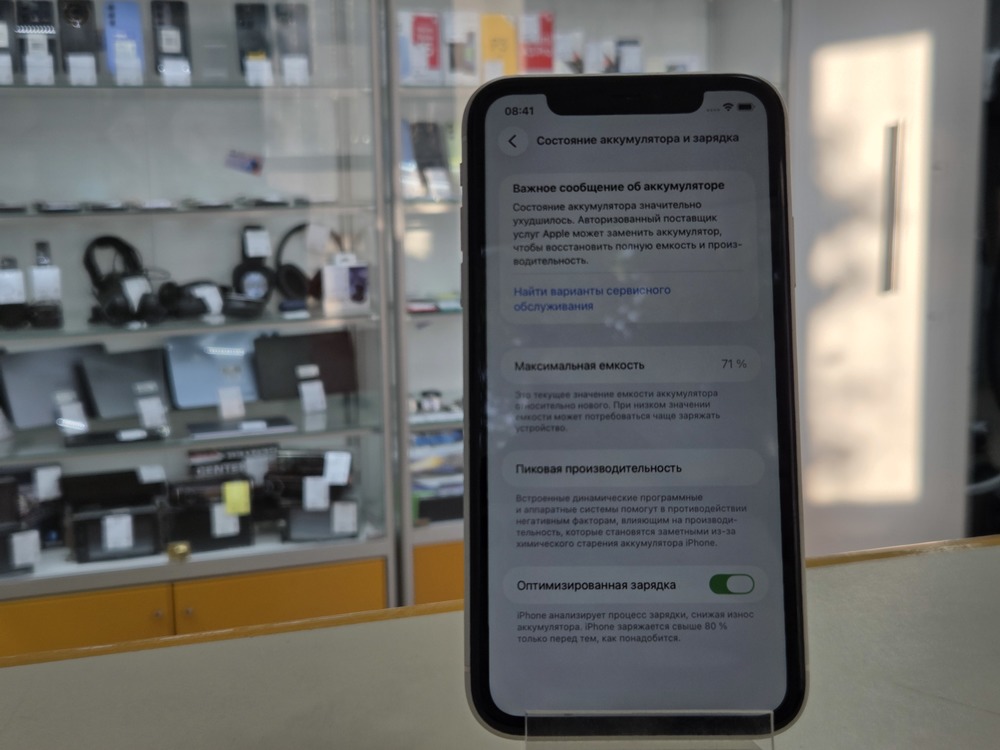 Смартфон Apple iPhone 11 128Gb