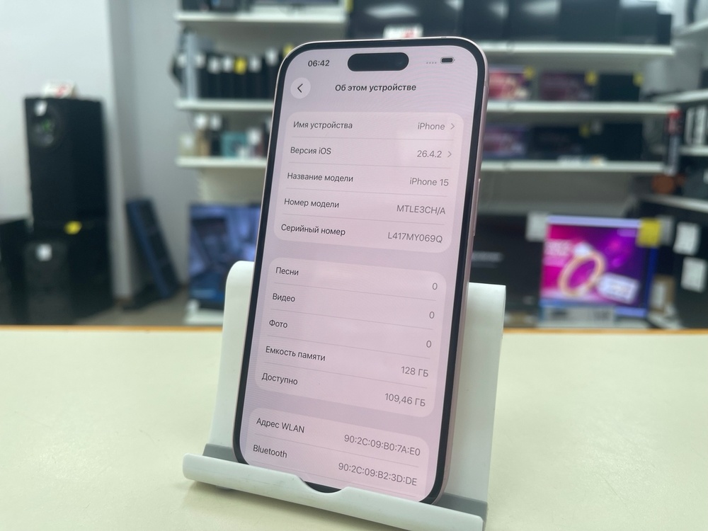 Смартфон Apple Iphone 15 128Gb