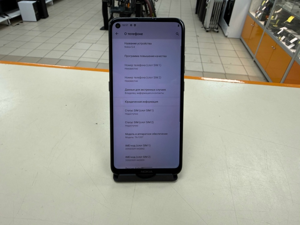 Смартфон Nokia 5.4