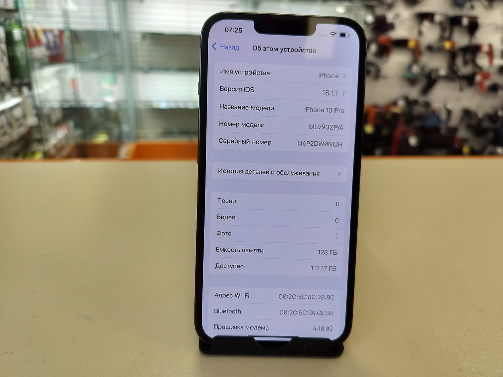 Смартфон Apple iPhone 13 Pro 128Gb