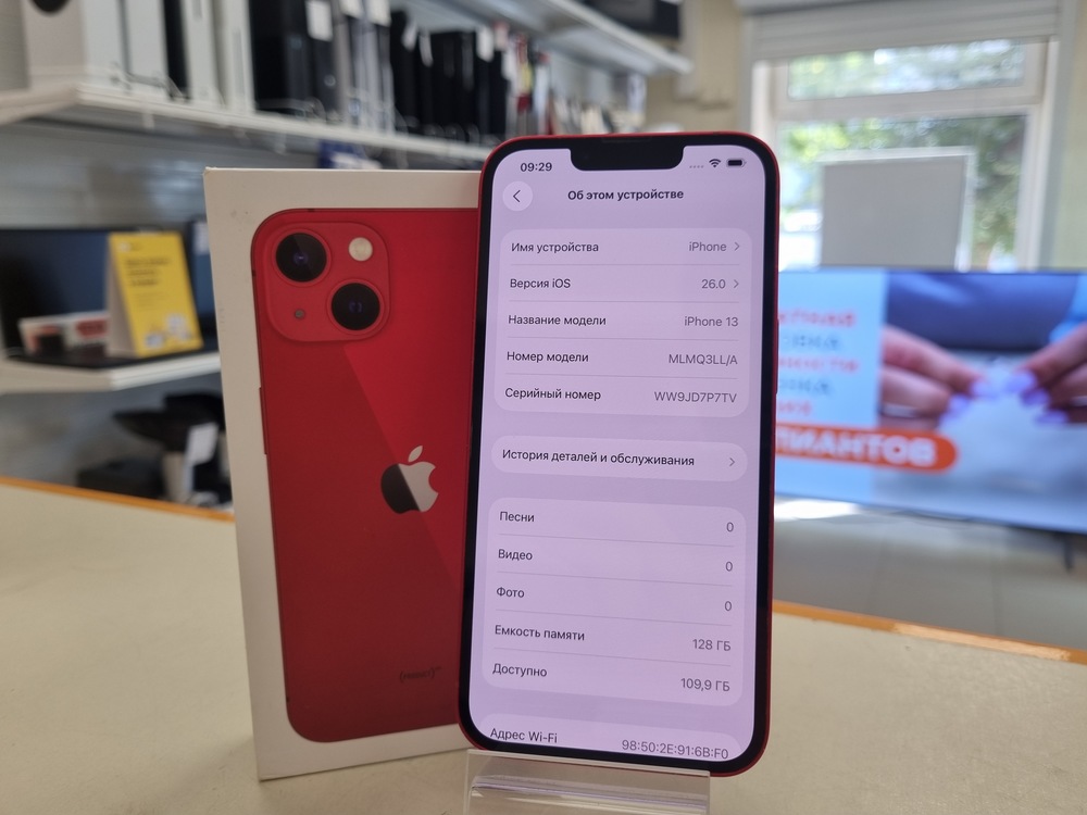Смартфон Apple iPhone 13 128Gb