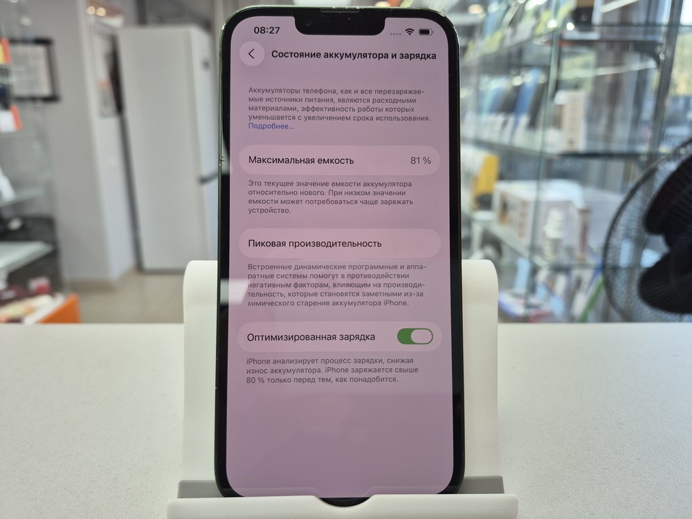 Смартфон Apple iPhone 13 128Gb