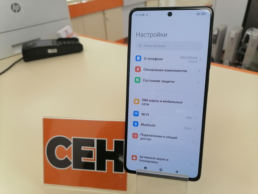 Смартфон Xiaomi Redmi Note 12 PRO + 5G 8/256