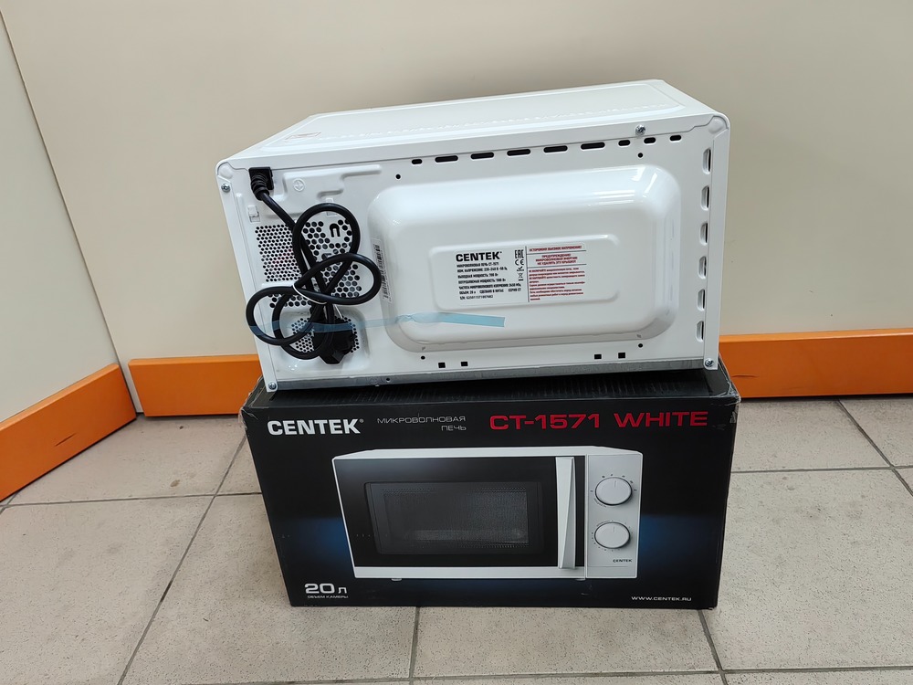 Микроволновая печь Centek CT-1571
