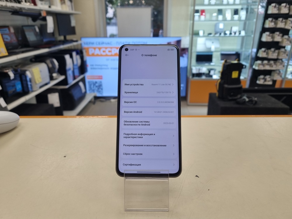 Смартфон Xiaomi 11 Lite 5G NE 8/128