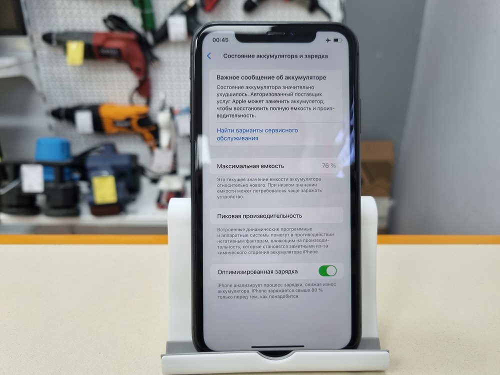 Смартфон Apple iPhone 11 128Gb