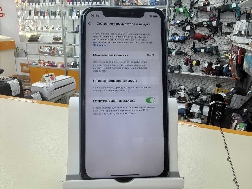 Смартфон Apple iPhone Xr 256Gb