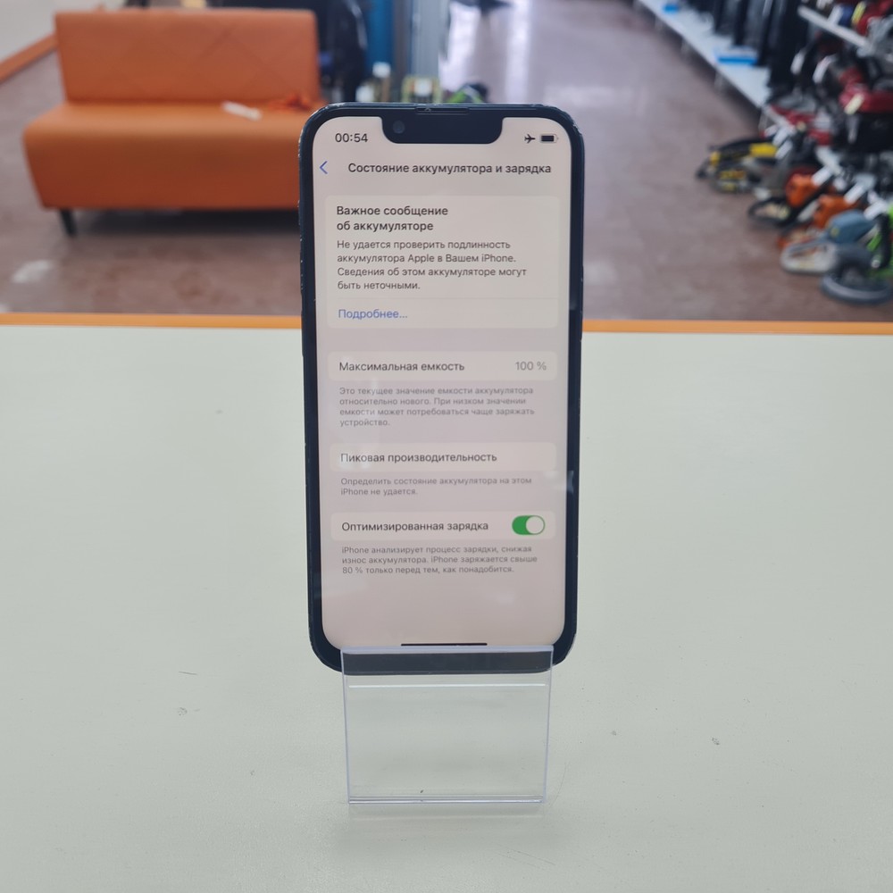 Смартфон Apple iPhone 13 Mini 128Gb