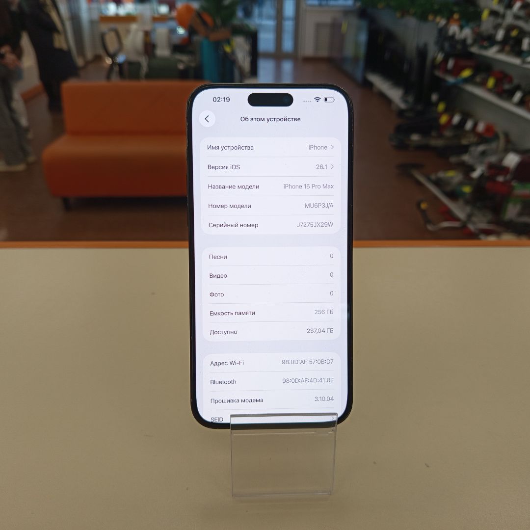 Смартфон Apple iPhone 15 Pro Max 256Gb