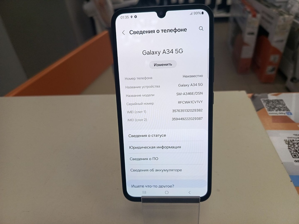 Смартфон Samsung Galaxy A34 5G 6/128