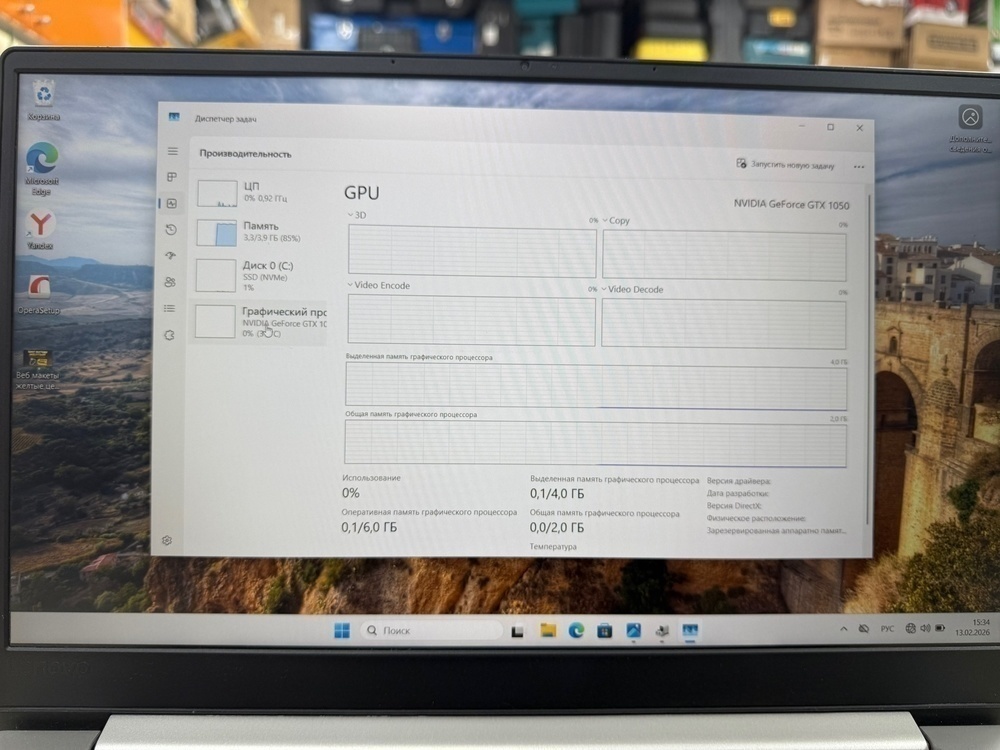 Ноутбук Lenovo 81GC 330S-15IKB GTX 1050; Core i5-8250U, GeForce GTX 1050 4GB, 4 Гб, 256 Гб, Нет