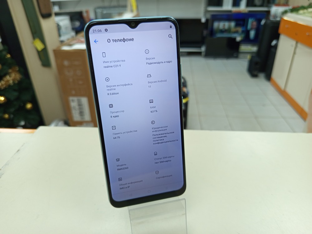 Смартфон Realme C21Y 4/64