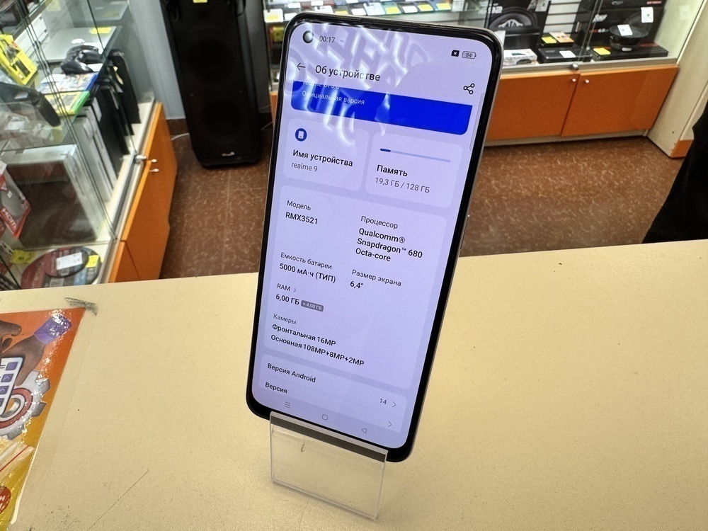 Смартфон Realme 9 6/128