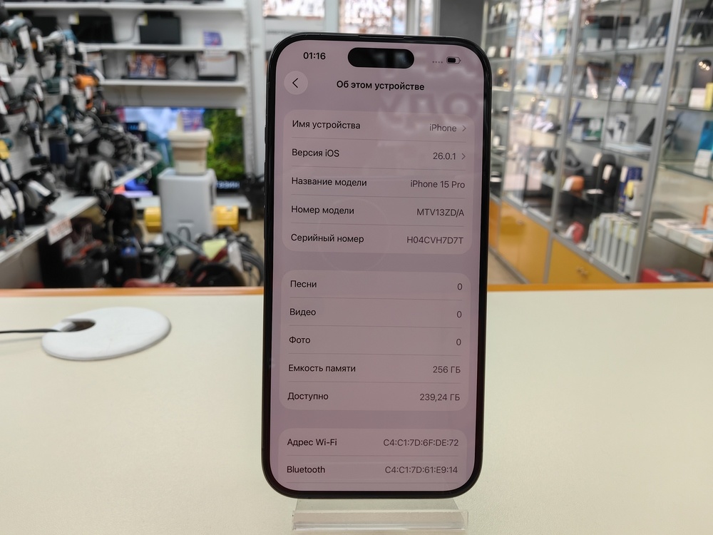 Смартфон Apple Iphone 15 Pro 256Gb