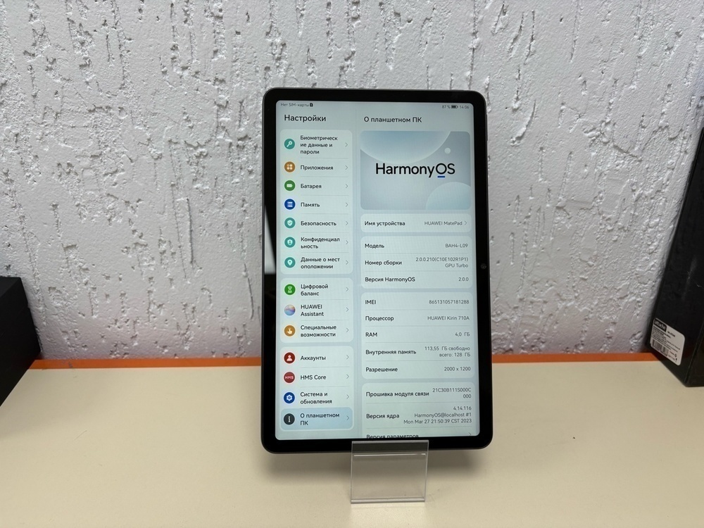 Планшет Huawei MatePad 10.4 4/128;