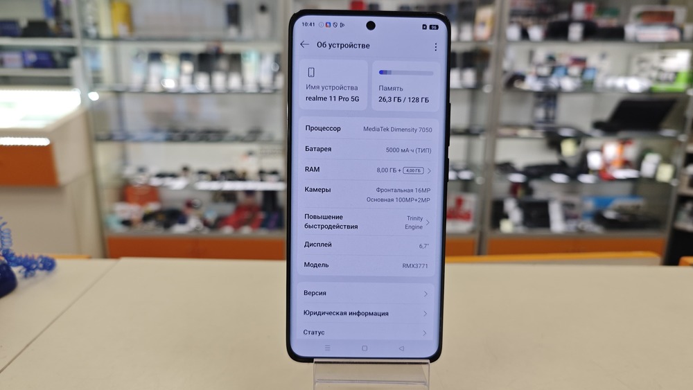 Смартфон Realme 11 Pro 8/128