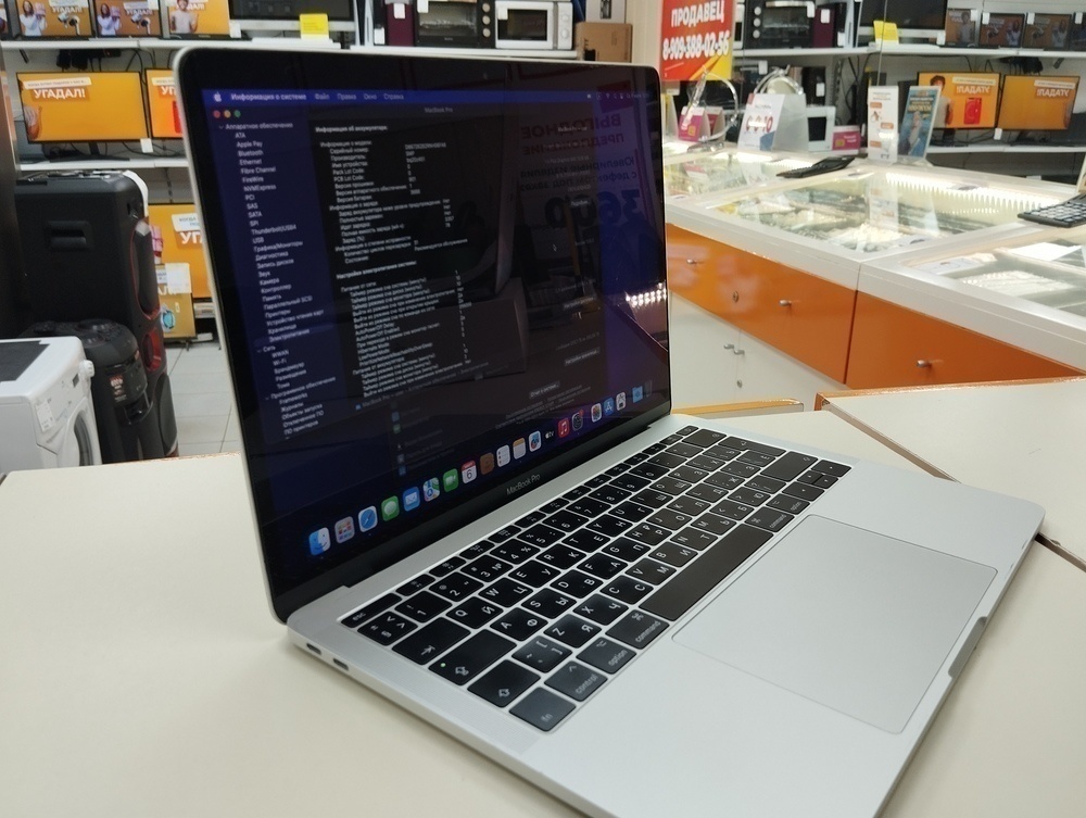 Ноутбук Apple MacBook Pro 13 (A1708)