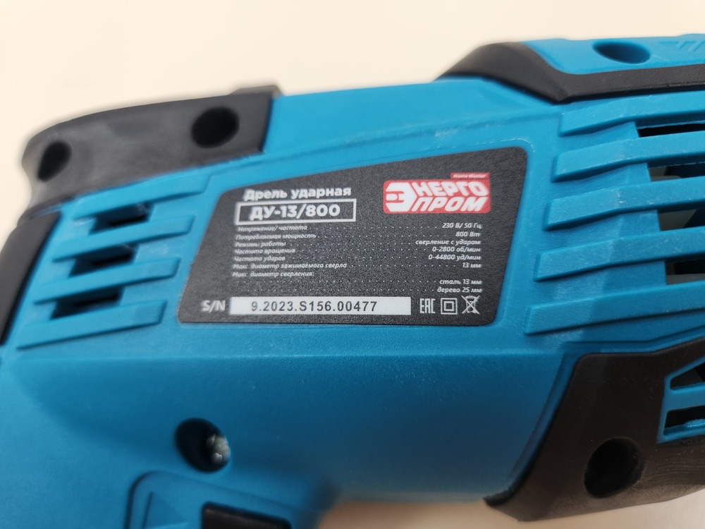 Дрель-ударная Энергопром ДУ-13/800