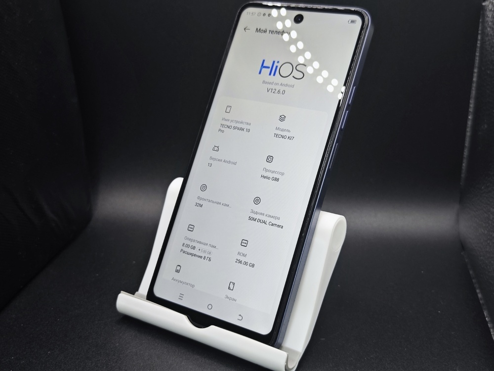 Смартфон Tecno Spark 10 Pro 8/256