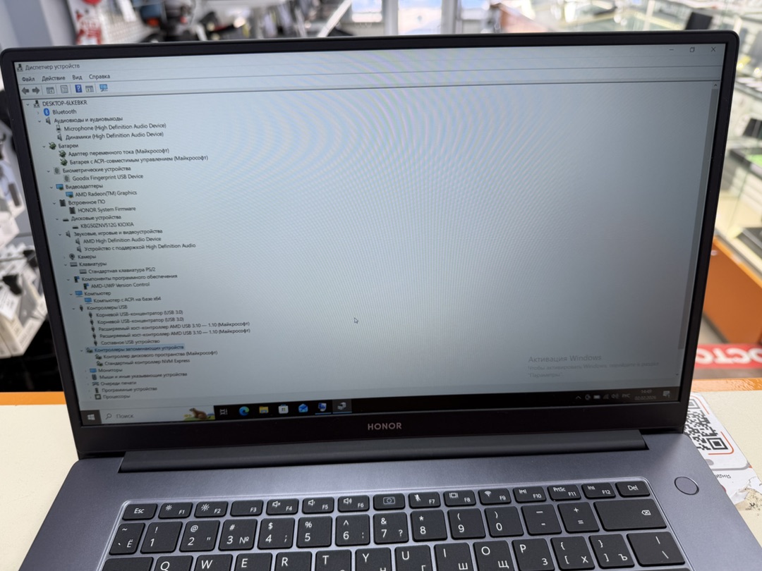 Ноутбук Honor; Ryzen 7 5700U, AMD Radeon (TM) Graphics, 16 Гб, 512 GB, Нет