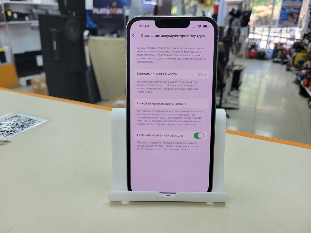 Смартфон Apple iPhone 13 Pro 128Gb