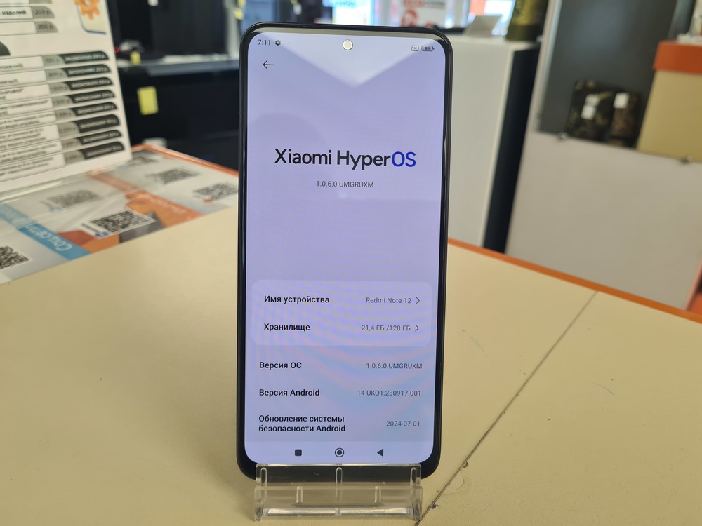 Смартфон Xiaomi Redmi Note 12 6/128