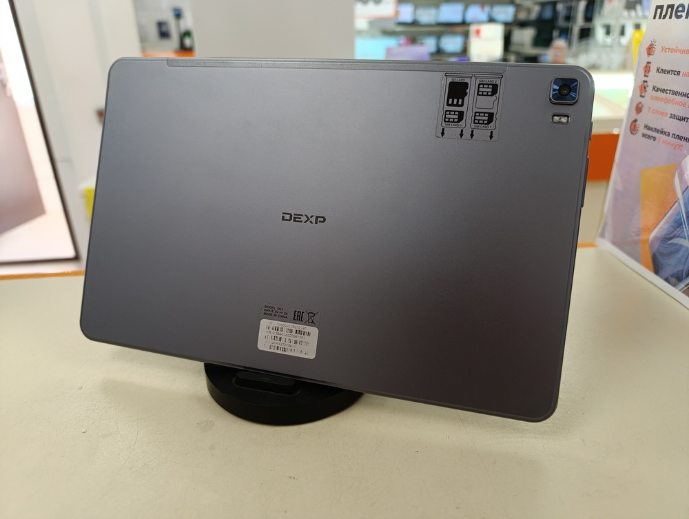 Планшет Dexp D21