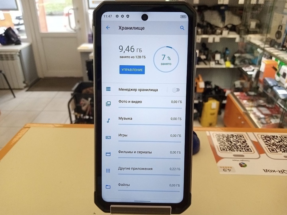 Смартфон Oukitel WP 17 8/128