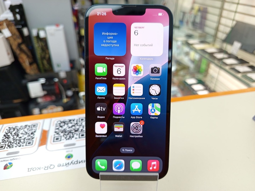 Смартфон Apple iPhone 13 128Gb
