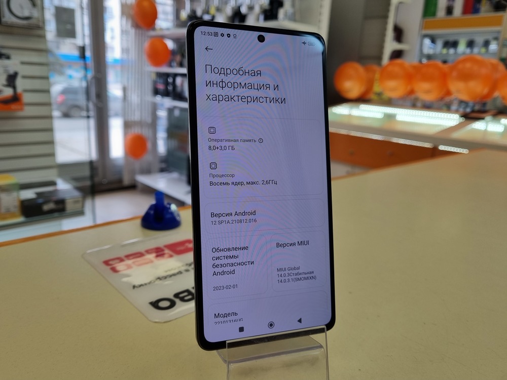 Смартфон Xiaomi Redmi Note 12 Pro+ 8/256