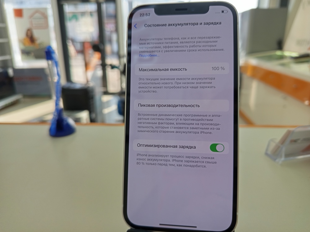 Смартфон Apple iPhone 12 128Gb