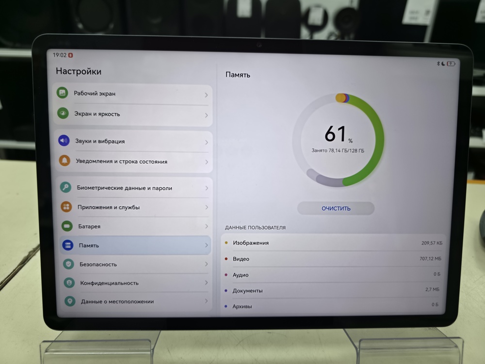 Планшет Huawei MatePad 11.5" 6/128