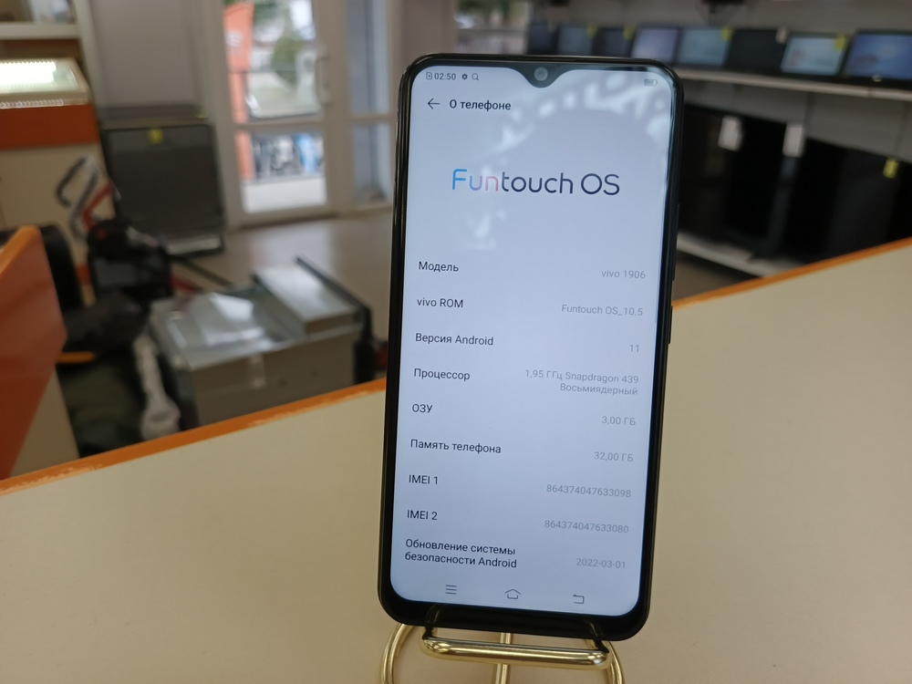 Смартфон Vivo Y11 3/32GB