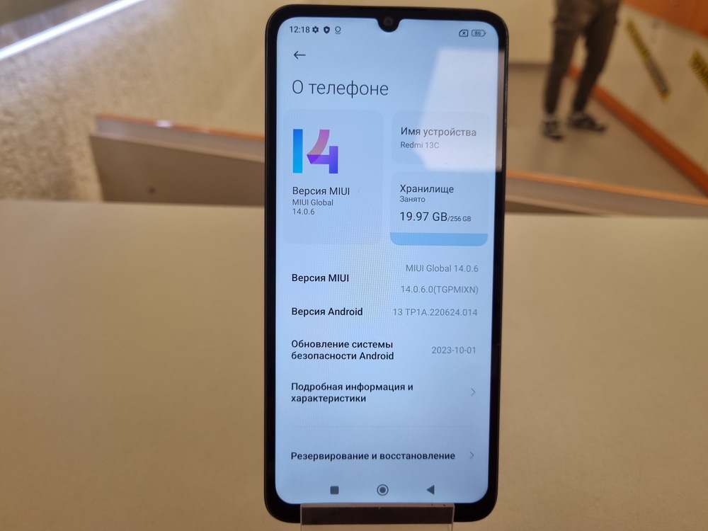 Смартфон Xiaomi Redmi 13C 8/256