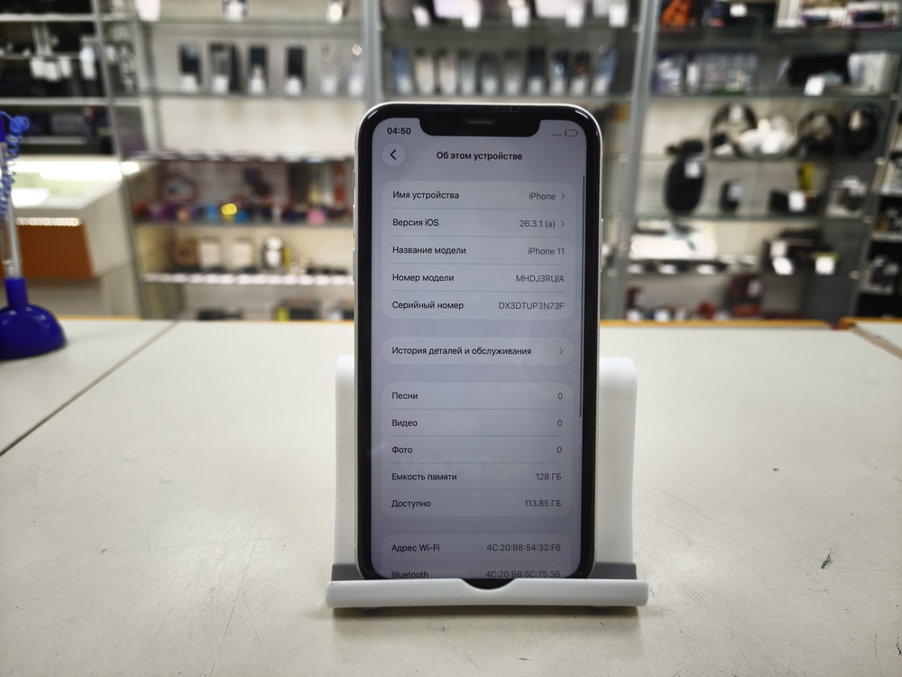 Смартфон Apple iPhone 11 128Gb